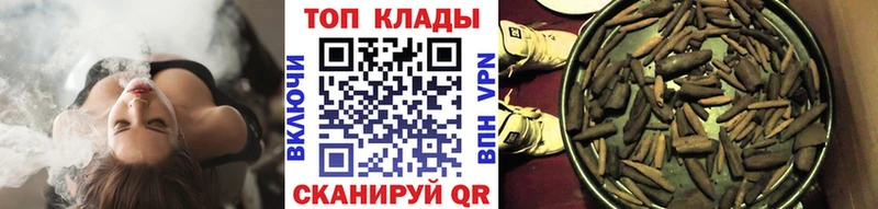 Сколько стоит Лыткарино Канабис Кокаин МЕГА ссылка ГАШИШ A PVP