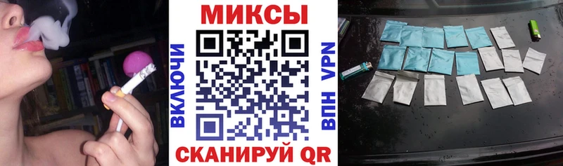 закладки  Лыткарино  Бутират Butirat 