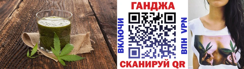 Cannafood конопля  наркота  Лыткарино 
