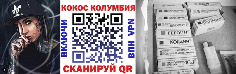 КОКАИН Перу  Лыткарино 