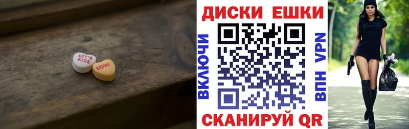 мега ССЫЛКА  Лыткарино  Ecstasy TESLA  наркошоп 