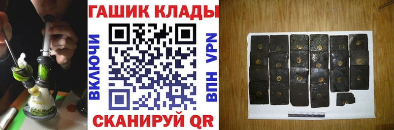Гашиш hashish  Лыткарино 