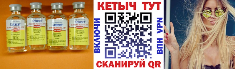где можно купить наркотик  OMG как зайти  Кетамин ketamine  Лыткарино 