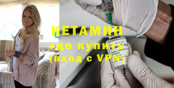 кокаин перу Богородск
