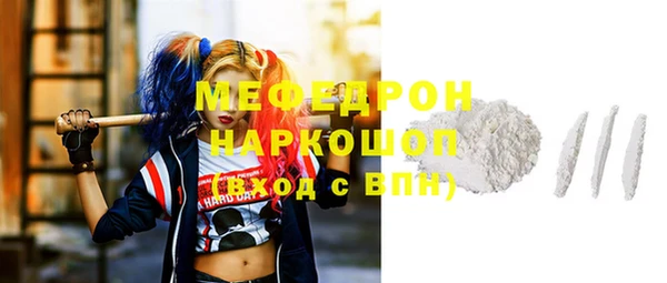 гидра Белоозёрский