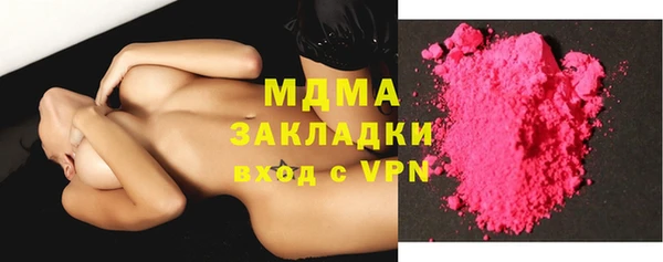 прущие крисы Белокуриха