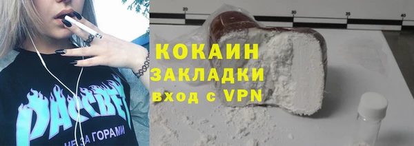 СК Беломорск