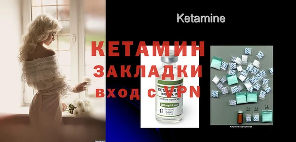 кокаин перу Богородск