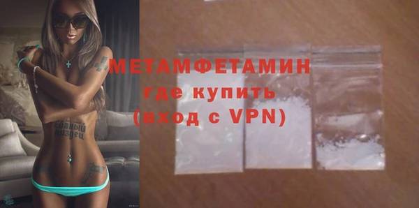 spice Богородицк