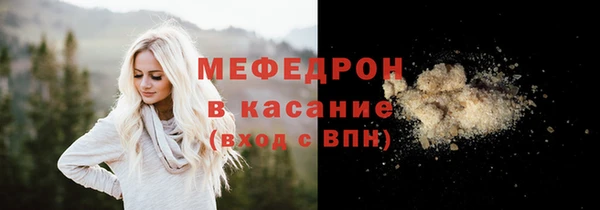 прущие крисы Белокуриха
