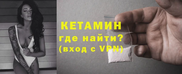 кокаин перу Богородск