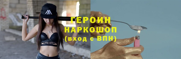 прущие крисы Белокуриха