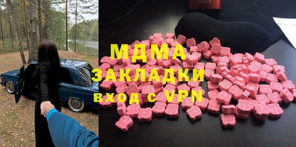кокаин премиум Бутурлиновка