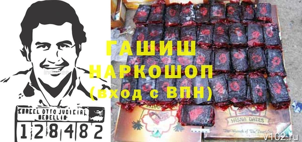 кокаин перу Богородск