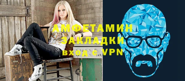 прущая мука Валуйки