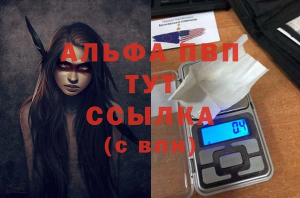 кокаин перу Богородск