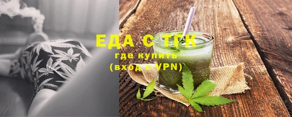 кокаин перу Богородск