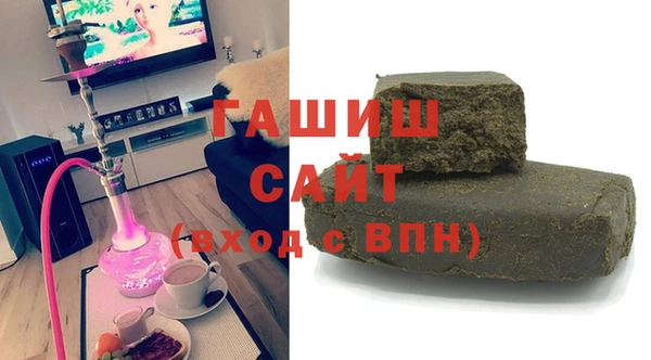 гидра Белоозёрский