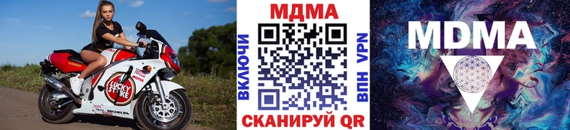 где продают наркотики  Лыткарино  ссылка на мегу ССЫЛКА  MDMA молли 
