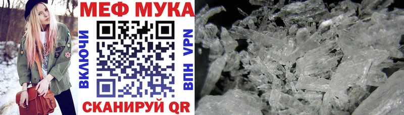 где найти   Лыткарино  Мефедрон мяу мяу 
