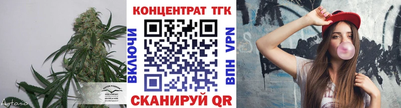 ТГК Wax  магазин    Лыткарино 